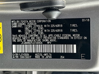 2018 Lexus NX 300 F Sport